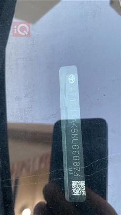 تويوتا كامري